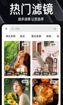 dazz相机app v3.0.5