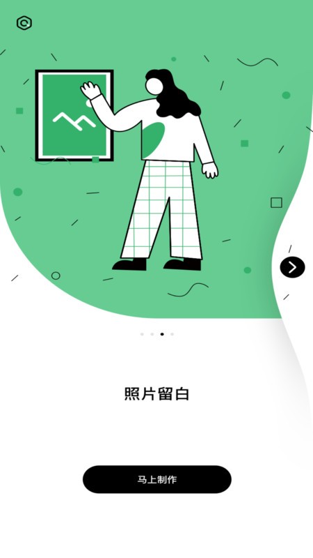 羞草编辑  v1.0.5