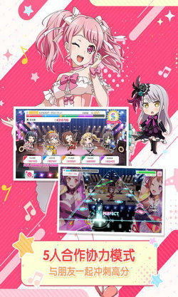 梦想协奏曲！少女乐团派对！ v3.1.5