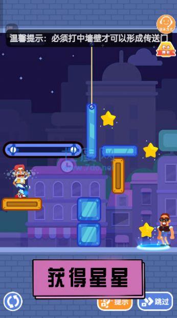 脑洞要打开游戏