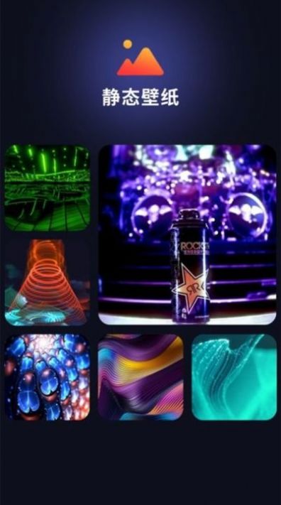 锁屏启动秀 v1.2
