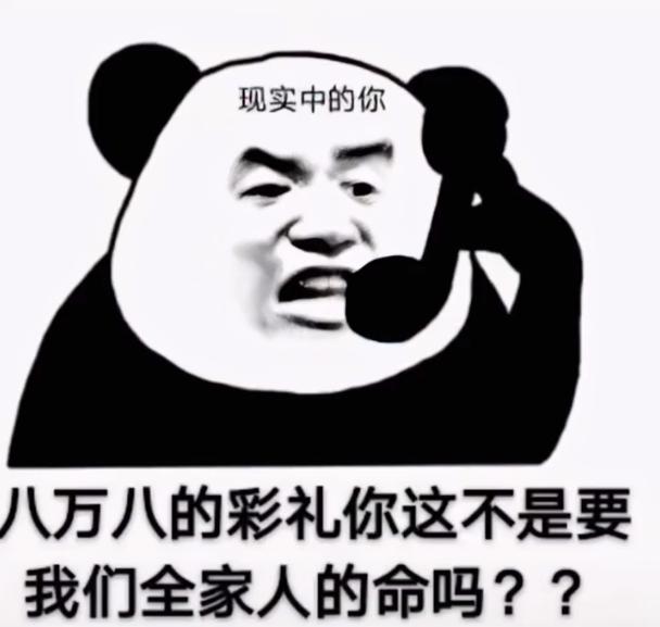 2021年我一定能谈恋爱表情包 v1.0