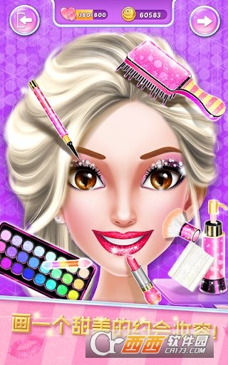 Love Story(电影明星恋爱日记)截图3