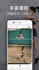 Try运动  v1.02