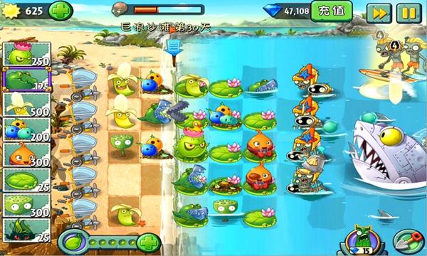植物大战僵尸 最新版 v3.1.5