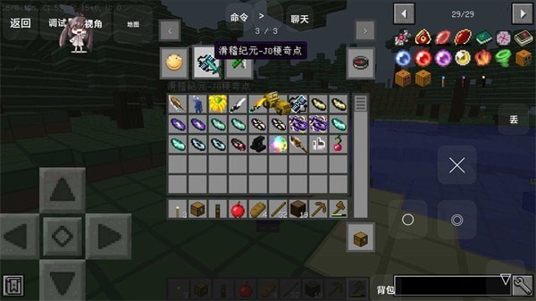 我的世界惊变100天  v2.7.20.229709