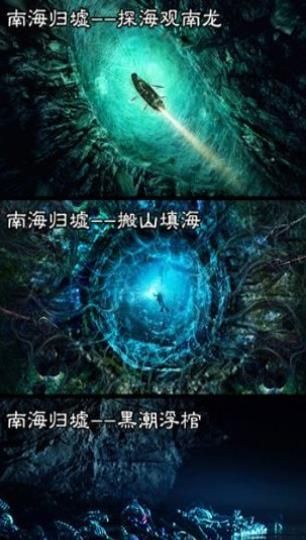 摸金奇才 v0.0.1