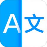 讯飞翻译