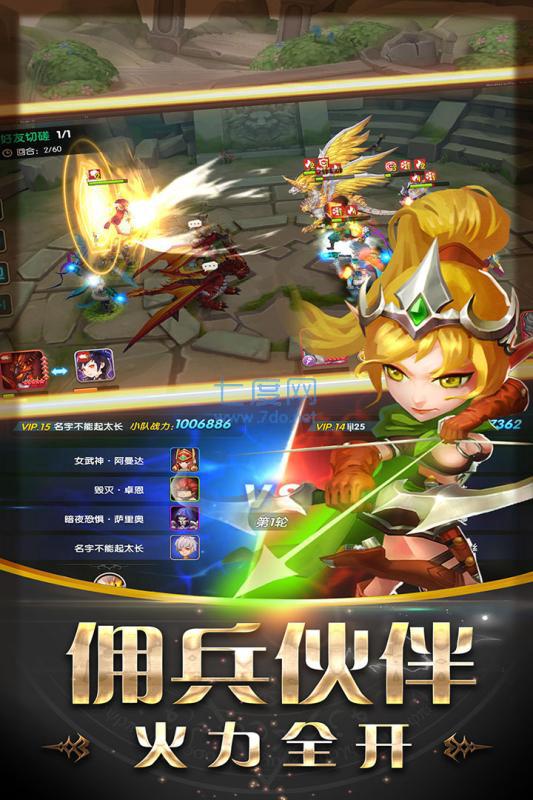 神迹大陆ol九游版 v1.3.26
