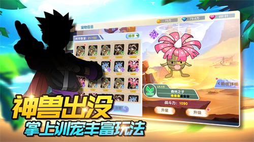 丛林鸟大冒险解锁版免费内购 v3.4.1