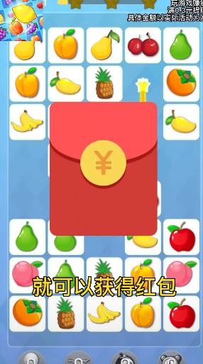 我爱消消  v1.0.2