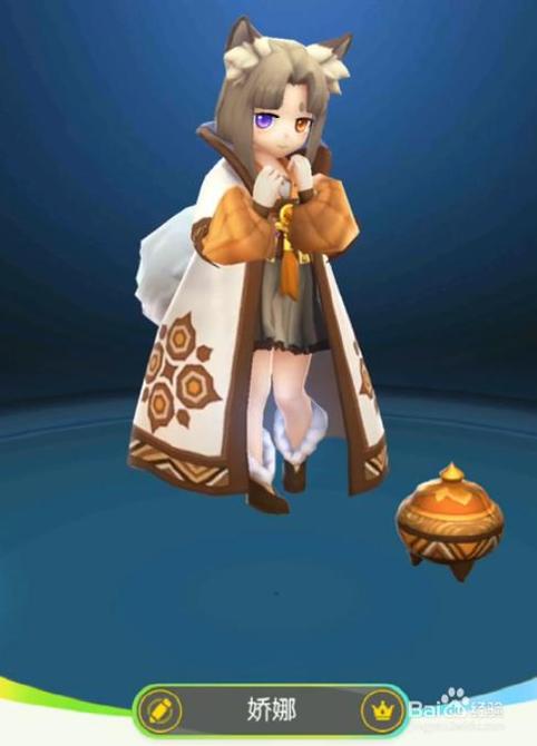 我家娘子不是妖 v1.0