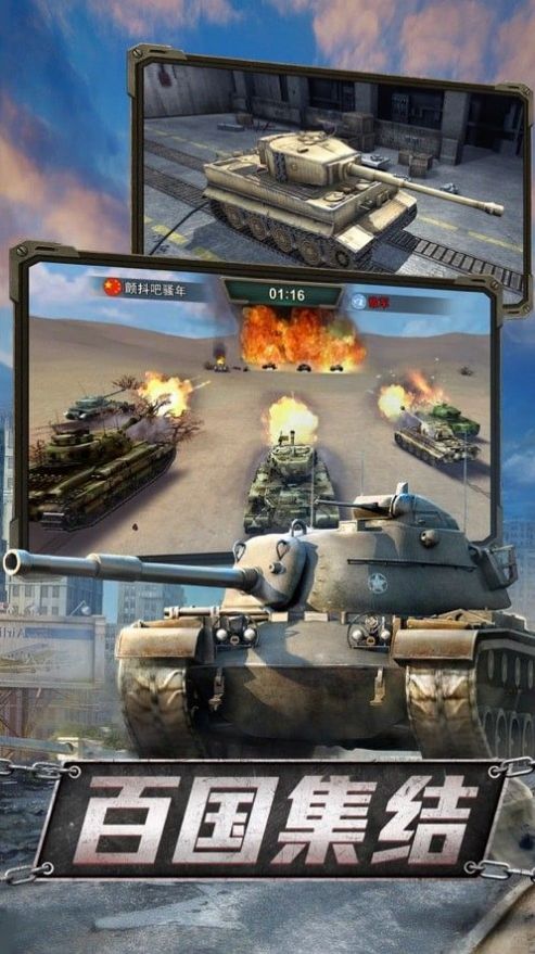 帝国使命荣耀手游官方版  v5.1.2