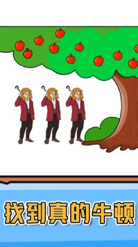 燃烧吧大脑 v3.1.5