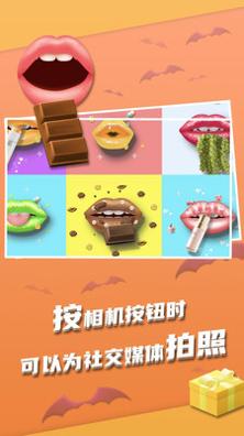 抖音我吃饭超香 v1.0.0