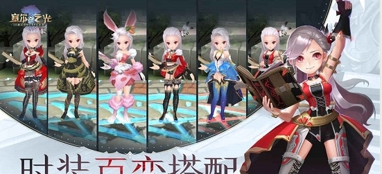 塞尔之光破解版 v0.13.714