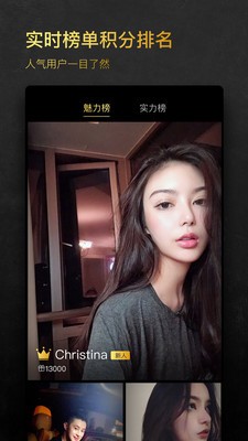 小世界1%社交  v4.12.1