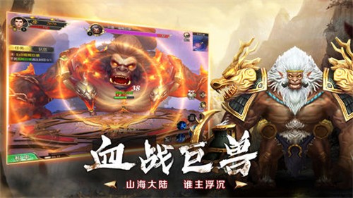 八荒弑鲲录  v1.3.1