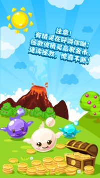 超能精灵 Super Sprites v2.5.5