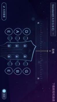 AI调音器截图3