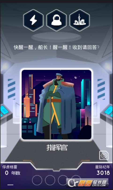 最终边界中文版 0.9