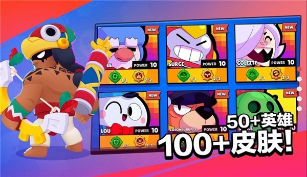 荒野乱斗国际服2023正版  v48.304