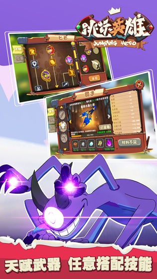 跳跃英雄 2019-08-21 09:43