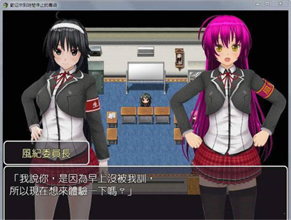 欢迎来到时间停止的岛屿 v1.0