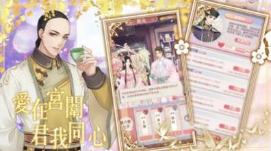 新恋恋清庭 v2.0.5.0