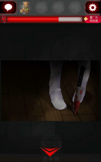 一个人的捉迷藏 汉化版 v3.2.5