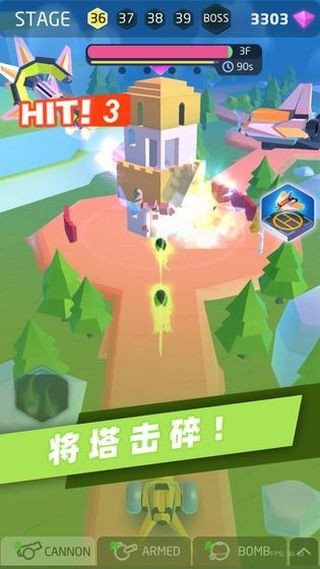 快推塔 v1.7.2