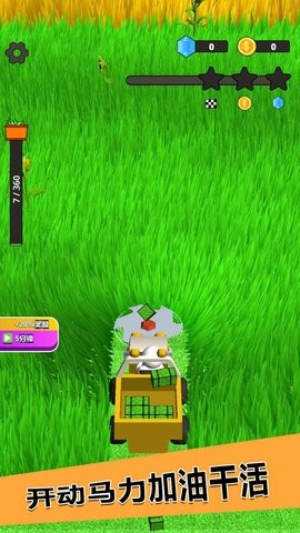 爸爸的农家院中文版  v1.0.4