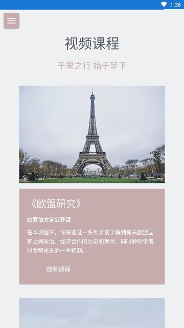 左望截图2