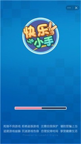 快乐小手 2021-09-02 09:01