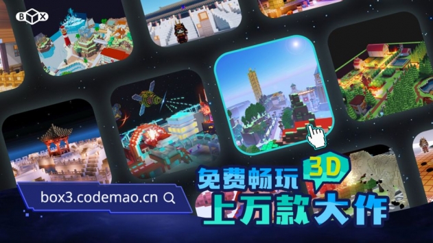 代码岛3.0 v3.2.5