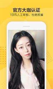 初梦交友平台  v1.0.0