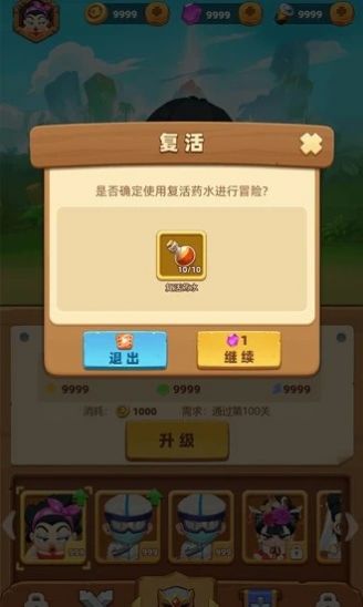 贪吃小英雄游戏安卓最新版图片2