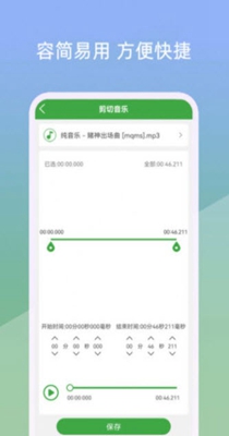 小视音乐剪辑器.jpg