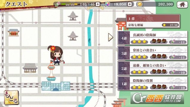 京刀那由他 v1.0.3安卓版