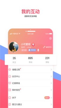 十三社交.jpg
