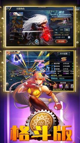 手机dnf单机汉化版 v1.0