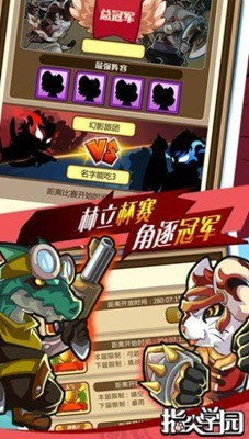 指尖学院 v1.0