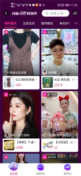 抖音618好物节 v3.1.5