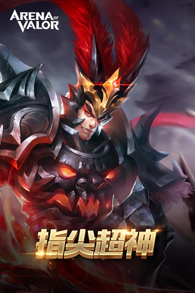Arena of Valor 国际服