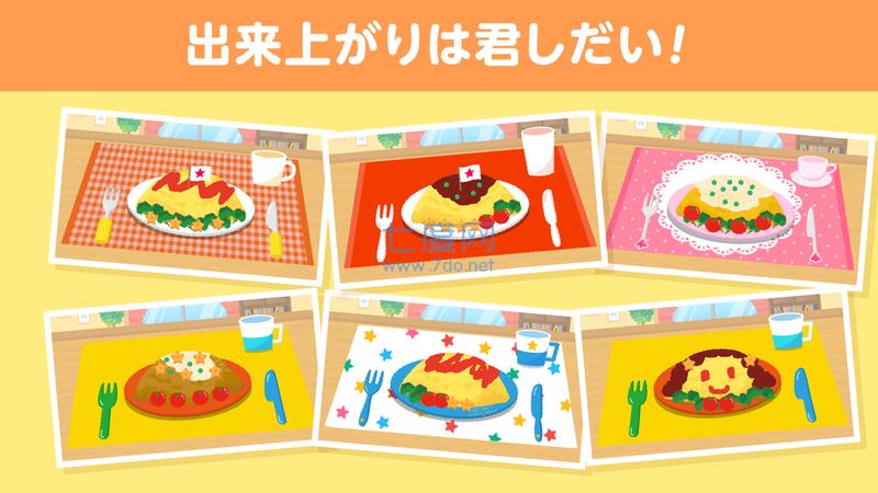 饥饿小厨师游戏