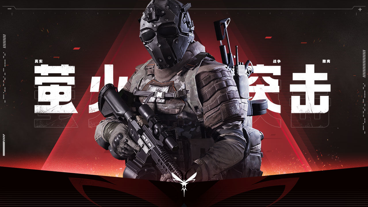 Lost Light萤火突击外服官方中文版  v5.0.2