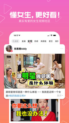 美拍相机软件下载安装最新版2021图片1