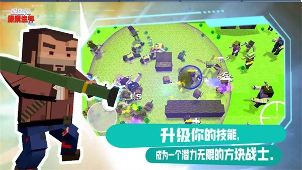 吸血鬼像素生存  v1.06