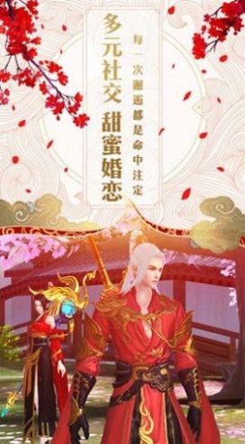 寻仙剑诀 2020-10-20 10:58