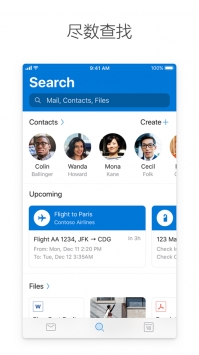 MicrosoftOutlookios版 v3.2.5